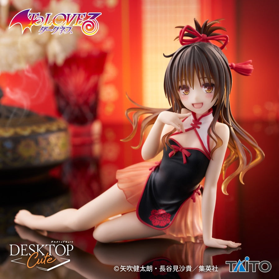 Yuuki Mikan - To LOVEru Darkness