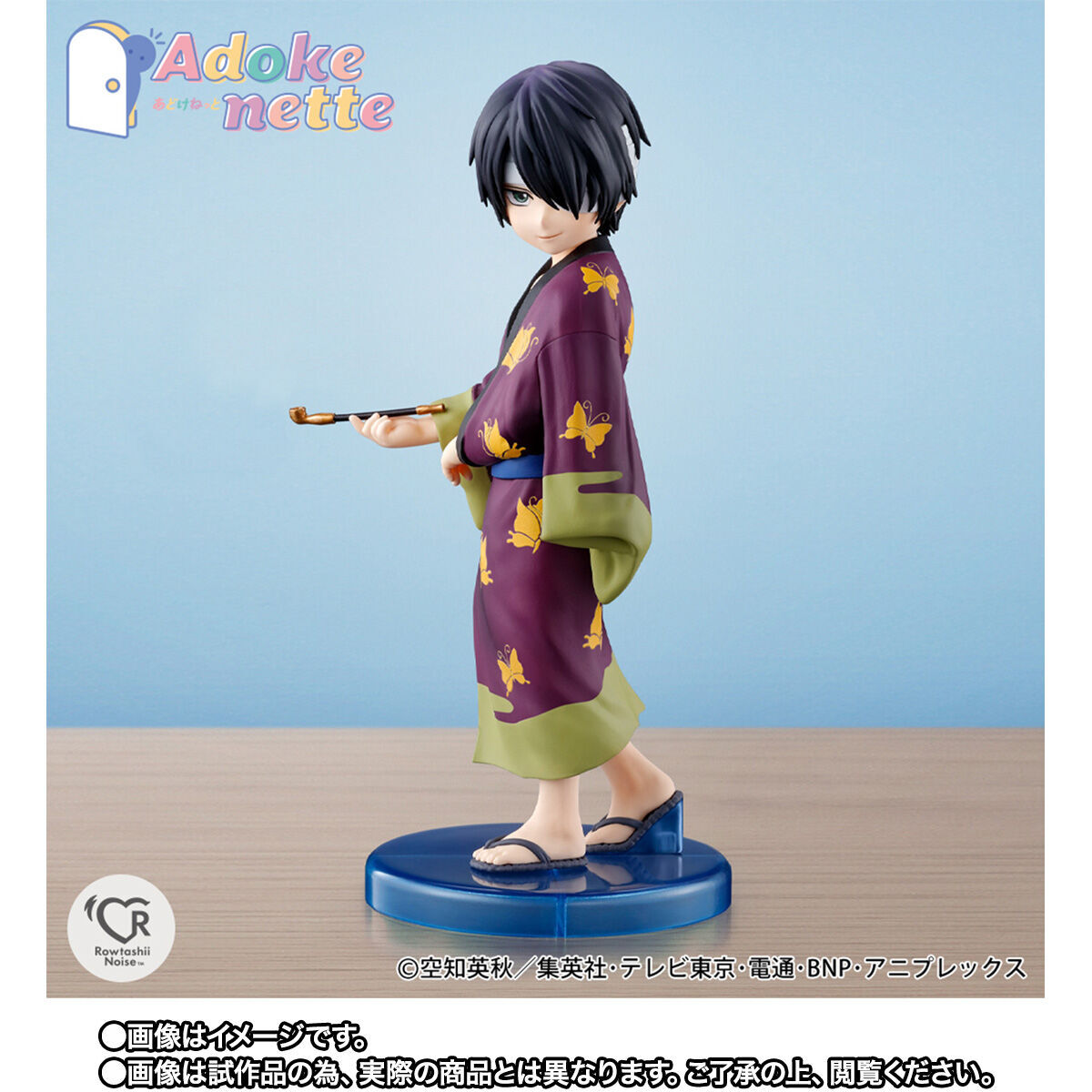 Gintama. - Takasugi Shinsuke - Adokenette (Bandai Spirits