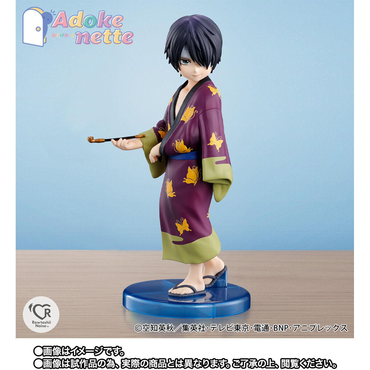 Gintama. - Takasugi Shinsuke - Adokenette (Bandai Spirits