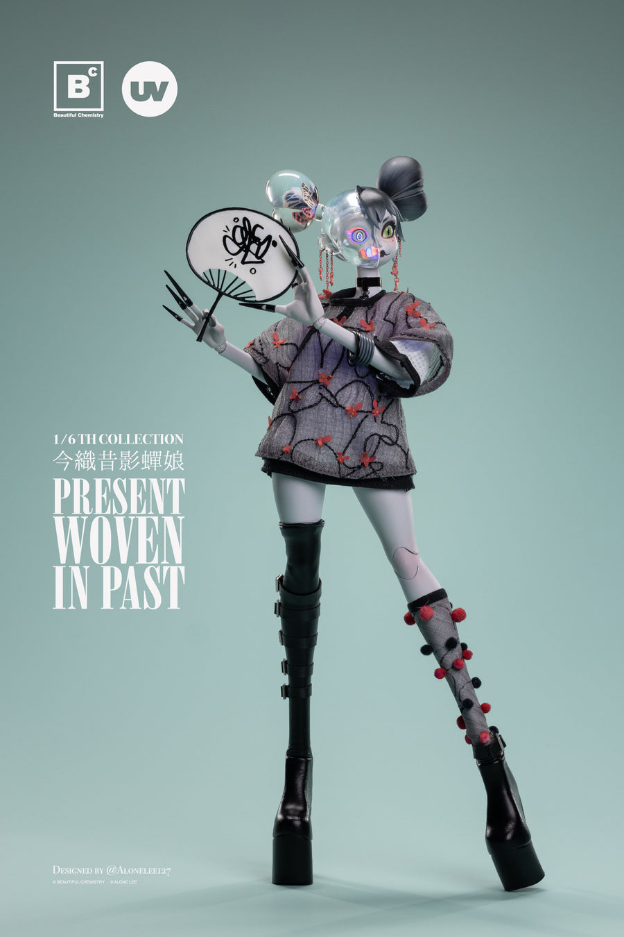 127 PRESENT WOVEN IN PAST Series - Biwa Hagoromo Girl - 1/6 (Beautiful Chemistry )