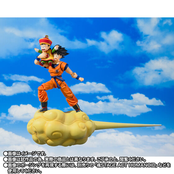 Son Gohan,Son Goku - Dragon Ball Z