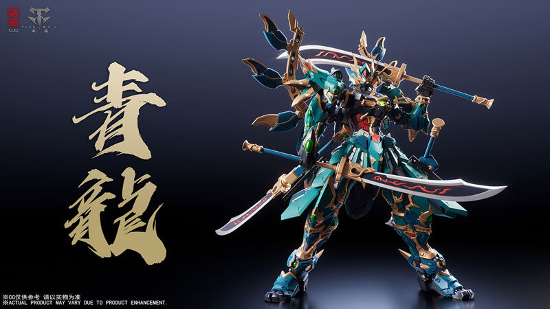 CD-01U - Four Holy Beasts - Seiryu 0 Martial Arts Ver. (ZEN Of Collectible)