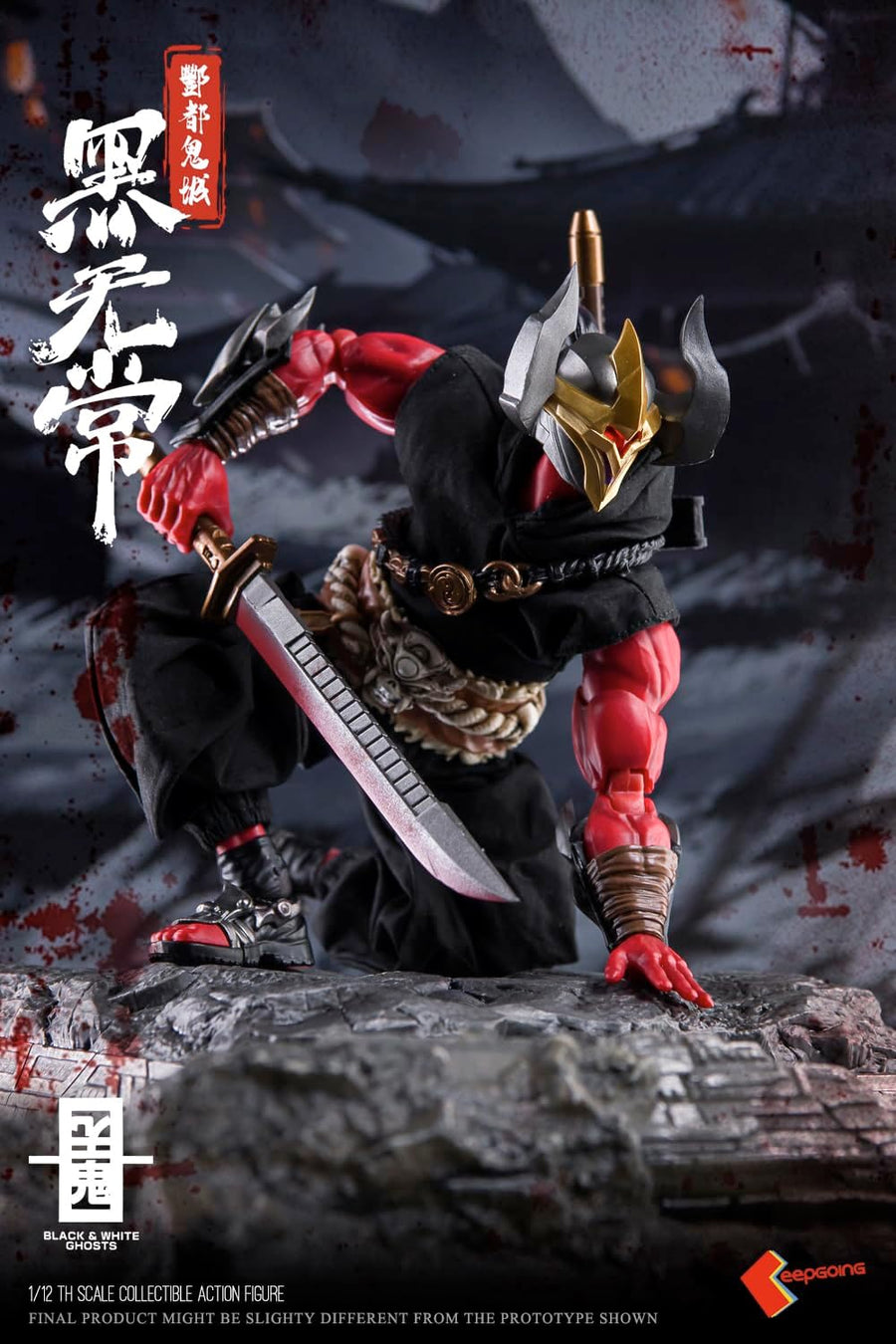 Shinki Kitan Series - Tokijou - Kuro Mujo - 1/12 (KEEPGOING Studio)