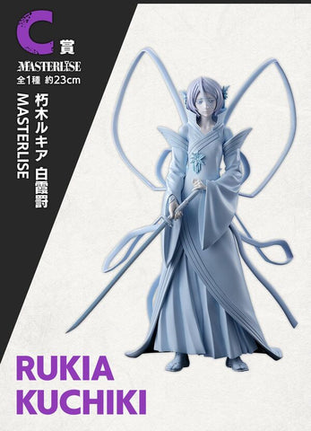 Bleach Sennen Kessen-hen - Kuchiki Rukia - Ichiban Kuji Bleach Sennen Kessen-hen OP.2 - Masterlise - Hakka no Togame - C Prize (Bandai Spirits)