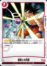 FB04-024 - Arch-Enemies Team Up - C - Japanese Ver. - Dragon Ball Super