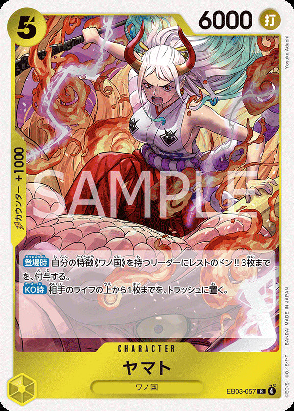 EB03-057 - Yamato - R - Japanese Ver. - One Piece