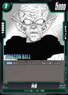 FB02-071[SB01] - Kami - C - Japanese Ver. - Dragon Ball Super