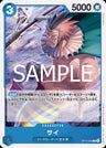 OP10-048 - Sai - C - Japanese Ver. - One Piece