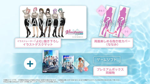 Venus Vacation PRISM - DEAD OR ALIVE Xtreme - Special Collection Box (Koei Tecmo Games)