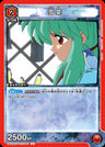 UA21BT_YYH-1-089 - Yukina - U - Japanese Ver. - Yu Yu Hakusho