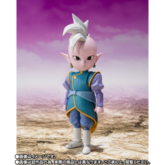 Kaiohshin - Dragon Ball Daima