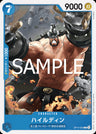 OP10-050 - Hajrudin - C - Japanese Ver. - One Piece