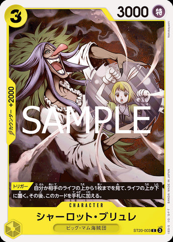 ST20-003 - Charlotte Brulee - C - Japanese Ver. - One Piece