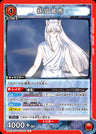 UA21BT_YYH-1-091 - Yoko Kurama - R - Japanese Ver. - Yu Yu Hakusho