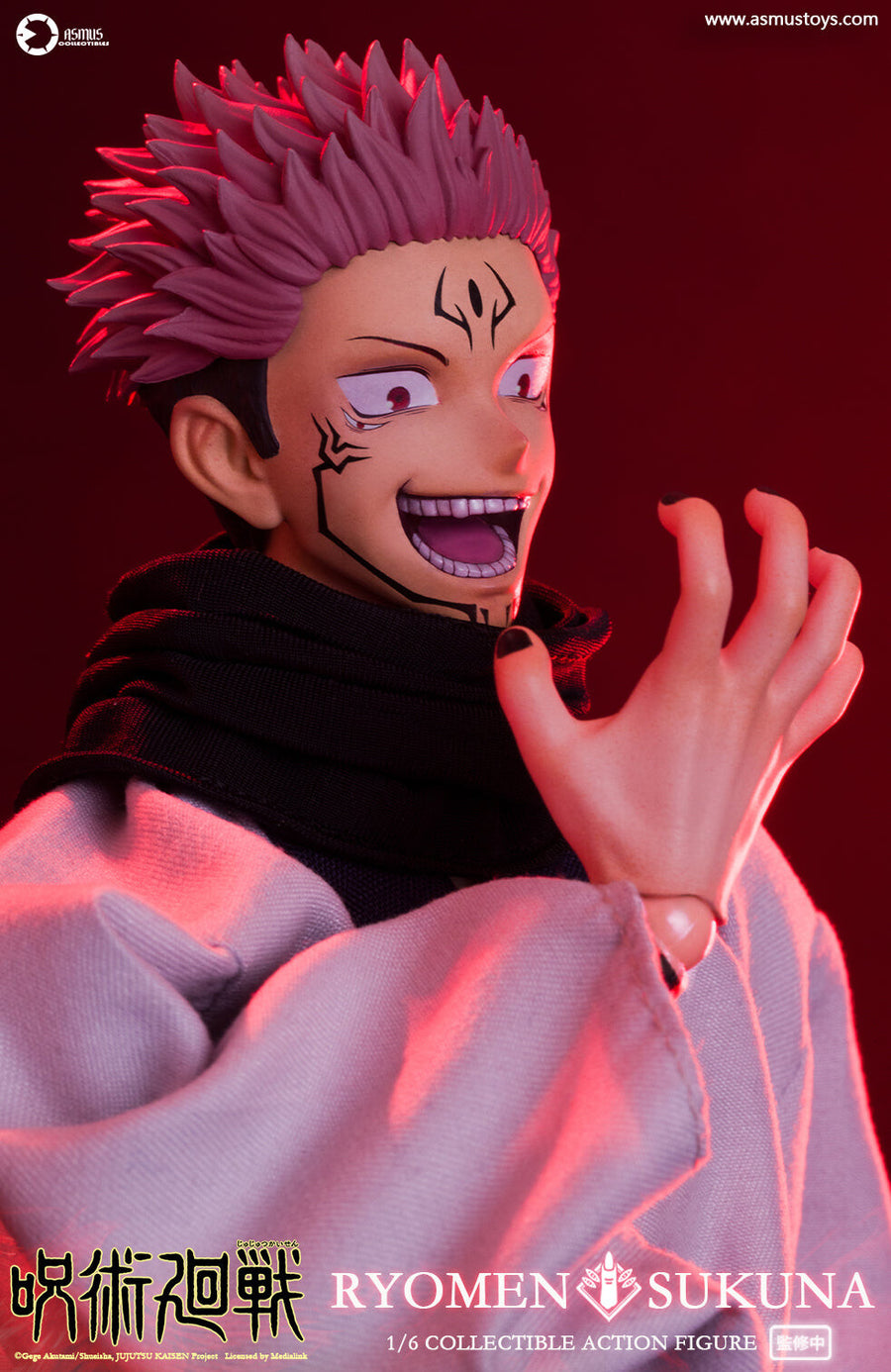 Sukuna - Jujutsu Kaisen