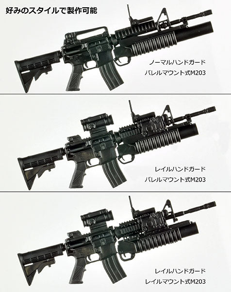 LittleArmory [LA100] M4A1 & M203 Type 2.0 1/12 Plastic Model