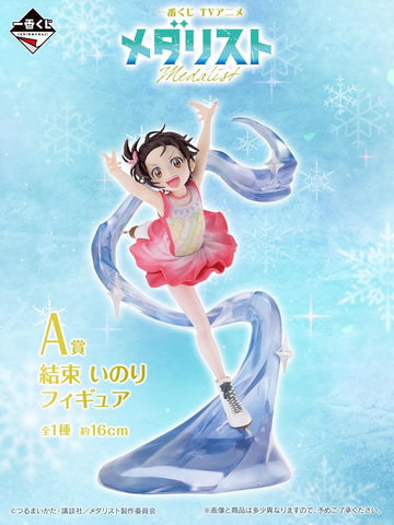 Medalist - Yuitsuka Inori - Ichiban Kuji - Ichiban Kuji TV Anime Medalist (A Prize) (Bandai Spirits)