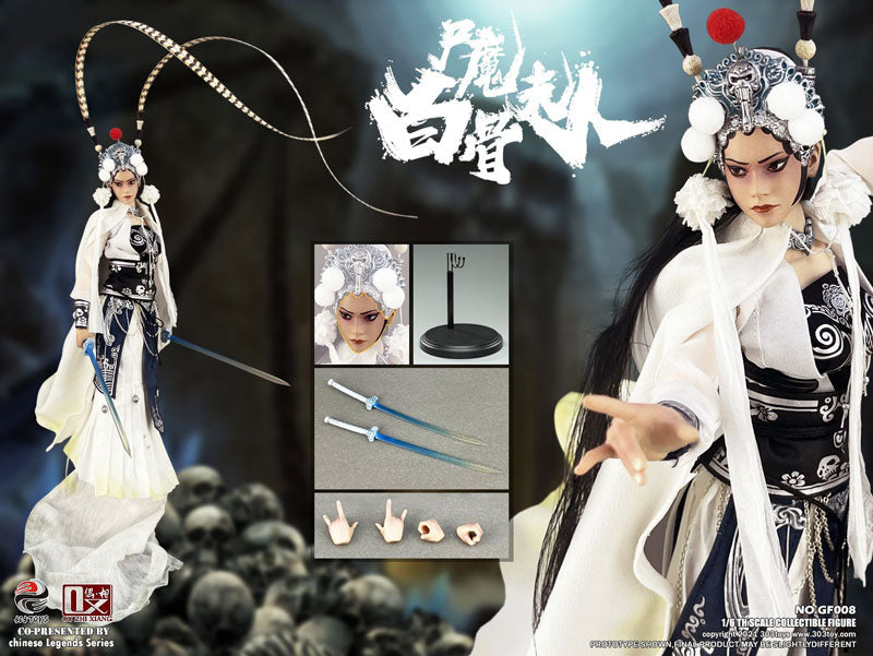 1/6 Chinese Legend Series Baigujing Standard Edition