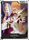 EB02-043 - Jonathan - C - Japanese Ver. - One Piece