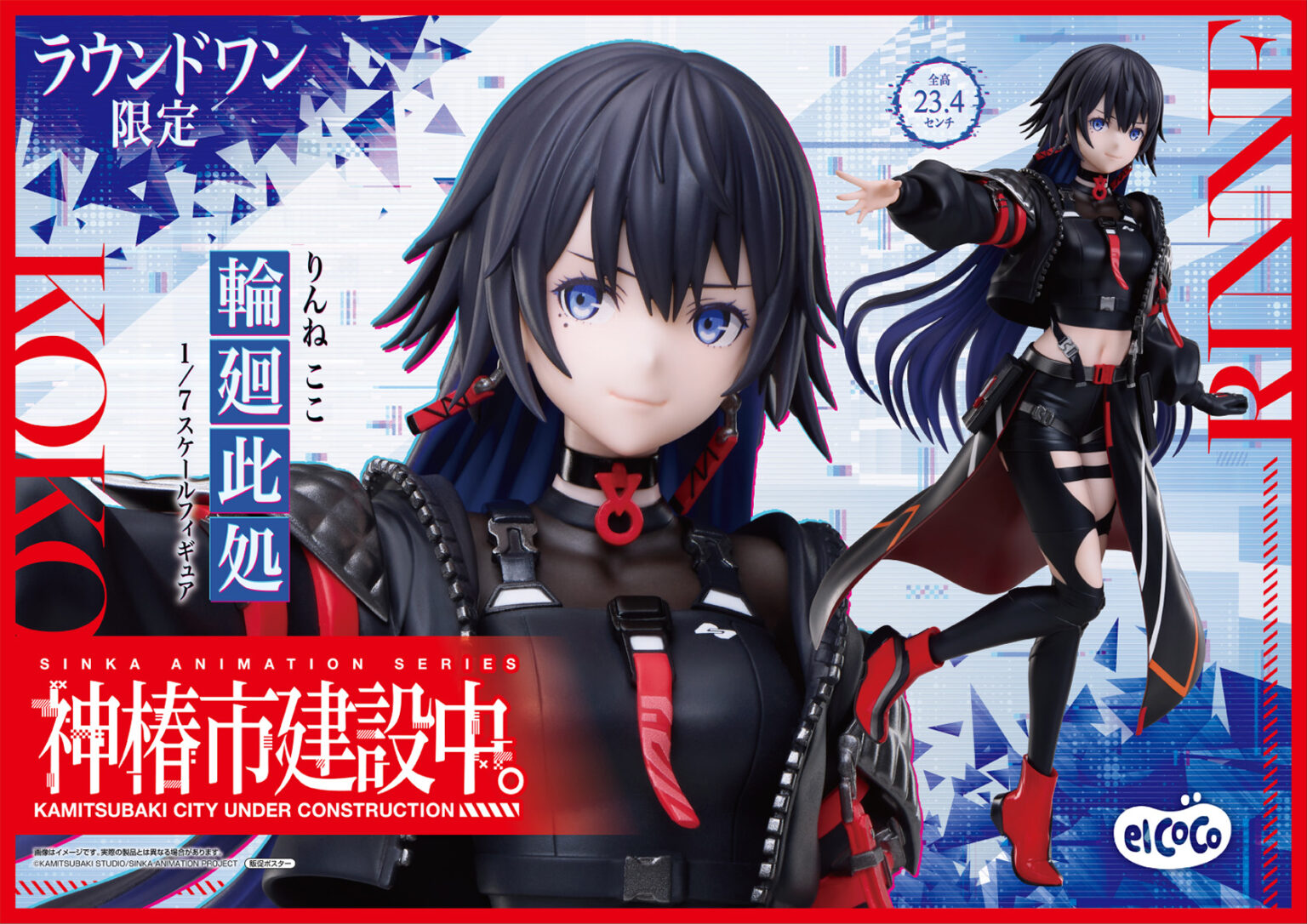 その他 CHINO KAMITSUBAKI COLLECTION 神椿TCG】KAMITSUBAKI COLLECTION EXTRA PACK