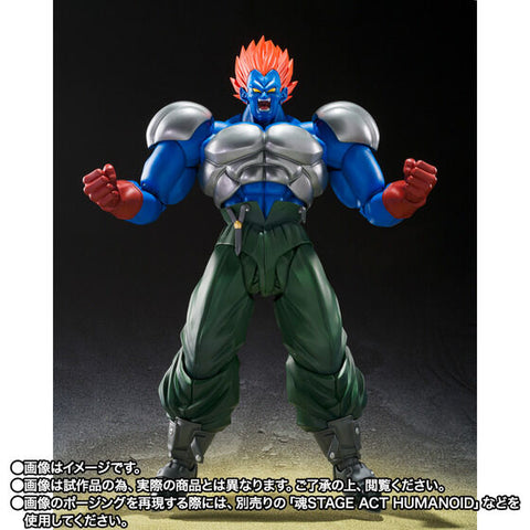 Dragon Ball Z Kyokugen Battle!! San Dai Super Saiyajin - Super Android 13 - S.H.Figuarts (Bandai Spirits) [Shop Exclusive]