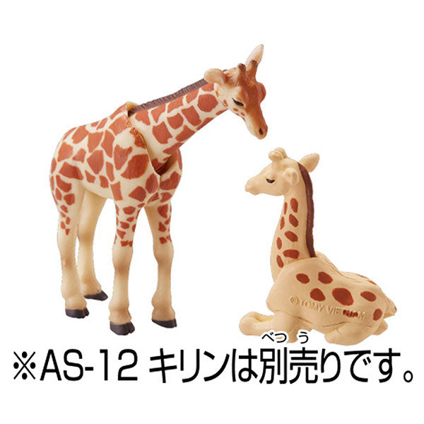 Ania AC-04 Giraffe (Child)