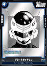 FB03-032[SB01] - Great Saiyaman - C - Japanese Ver. - Dragon Ball Super