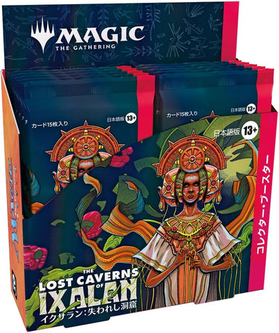 MTG Booster Box - Solaris Japan MTG Booster Box - Solaris Japan