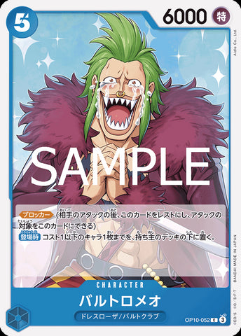 OP10-052 - Bartolomeo - C - Japanese Ver. - One Piece