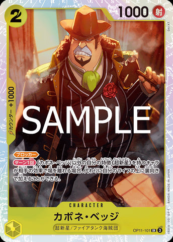 OP11-101 - Capone Bege - SR - Japanese Ver. - One Piece