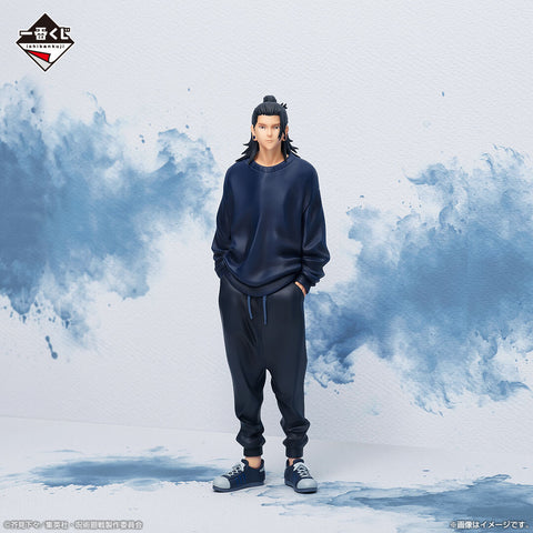 Jujutsu Kaisen Dai 2 Ki - Getou Suguru - Ichiban Kuji Jujutsu Kaisen Kaigyoku Gyokusetsu 3 - E Prize (Bandai Spirits)