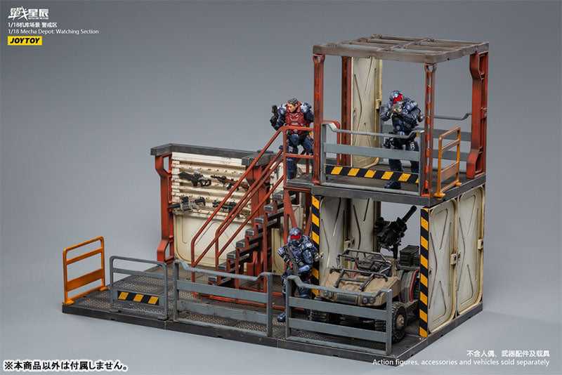 1/18 Battle for the Stars Mecha Depot Watching Section Diorama