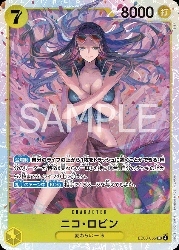 EB03-055 - Nico Robin - SR - Japanese Ver. - One Piece