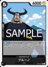 EB02-047 - Blueno - C - Japanese Ver. - One Piece