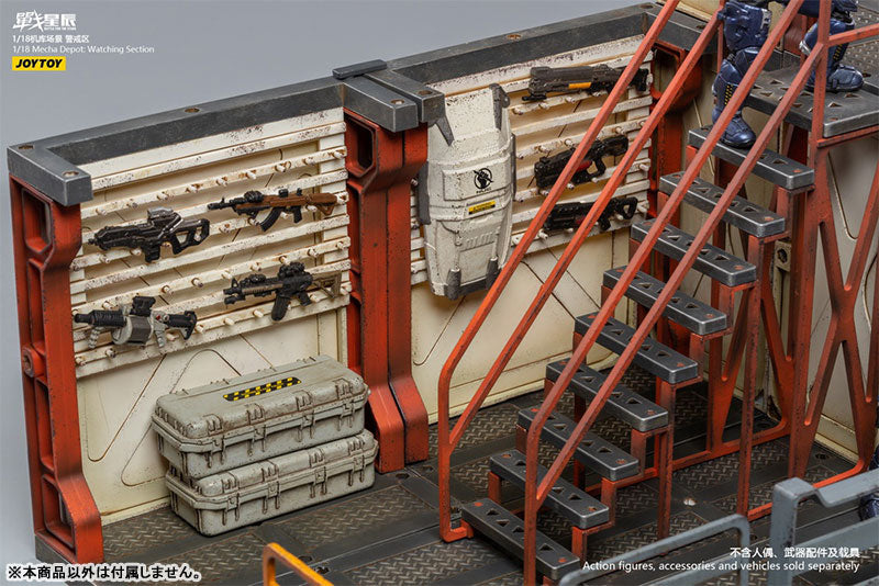 1/18 Battle for the Stars Mecha Depot Watching Section Diorama