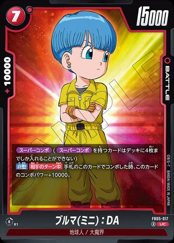 FB05-017 - Bulma (Mini) : DA - UC - Japanese Ver. - Dragon Ball Super