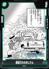 FB03-062[SB01] - The Farmer With Power Level 5 - C - Japanese Ver. - Dragon Ball Super