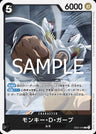 EB02-049 - Monkey D. Garp - R - Japanese Ver. - One Piece