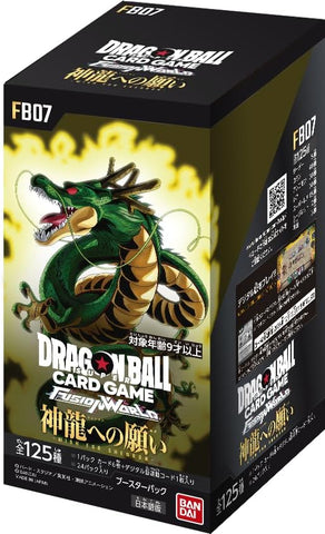 Super Dragon Ball Heroes Trading Cards - Solaris Japan Super Dragon Ball Heroes Trading Cards - Solaris Japan