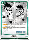 FB03-075[SB01] - Days of Training - UC - Japanese Ver. - Dragon Ball Super