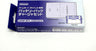 GBA Exclusive Battery Pack & Charger Set (Nintendo)