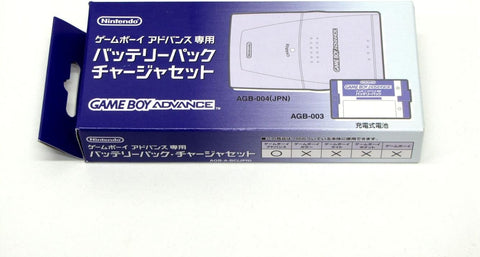 GBA Exclusive Battery Pack & Charger Set (Nintendo)