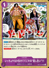 OP13-075 - Guess We'll Have Another Scrap. You Can Only Risk Death While You're Still Alive!! - UC - Japanese Ver. - One Piece