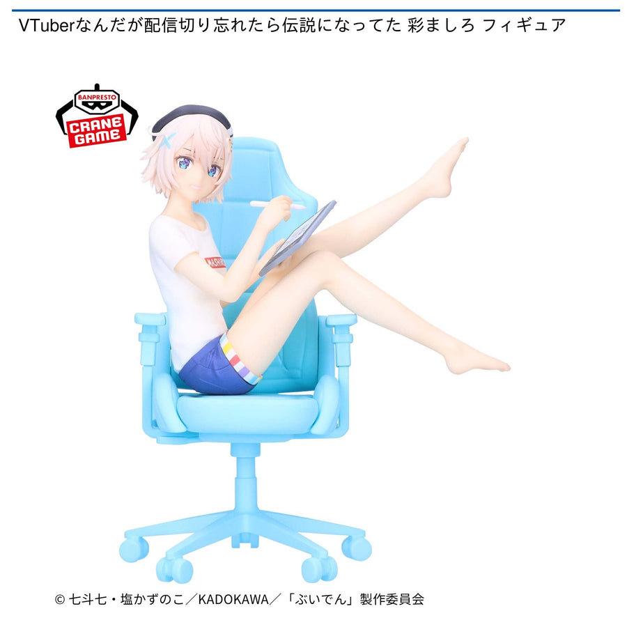 Irodori Mashiro - VTuber Nandaga Haishin Kiri Wasuretara Densetsu ni Natteta.
