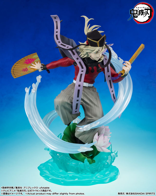 Douma - Gekijouban Kimetsu no Yaiba Mugenjou Hen