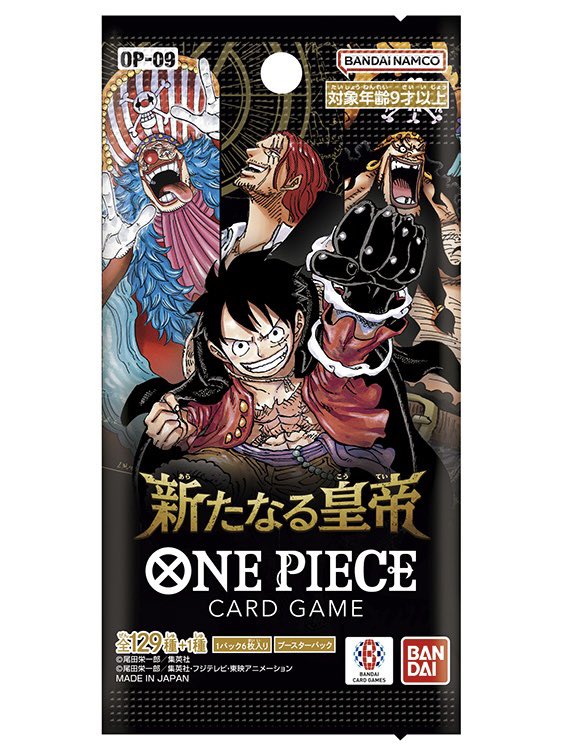 One Piece Trading Card Game - Four Emperors (OP-09) - Booster Box ( 24 boosters) - Japanese Ver (Bandai)