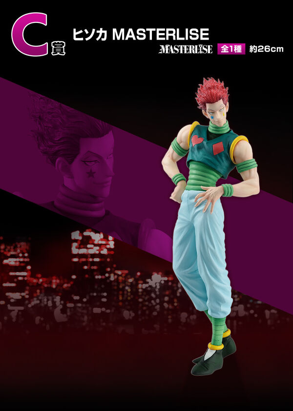 Hisoka Morow - Hunter × Hunter