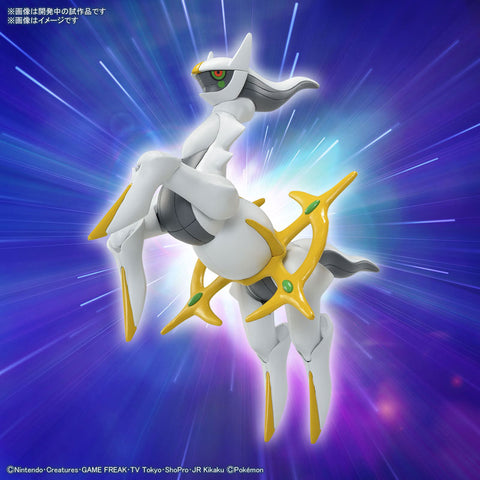 Pocket Monsters - Arceus - Pokémon Plamo (Bandai Spirits)