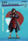 Naruto Shippuuden - Uchiha Madara - Ichiban Kuji Naruto Shippuuden Tsunagaru Omoi - Masterlise - Last One Prize (Bandai Spirits)