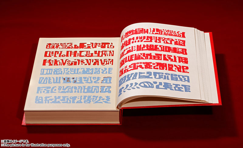 Konjiki no Gash Bell!! - Proplica - Replica - Red Magic Book (Bandai Spirits)